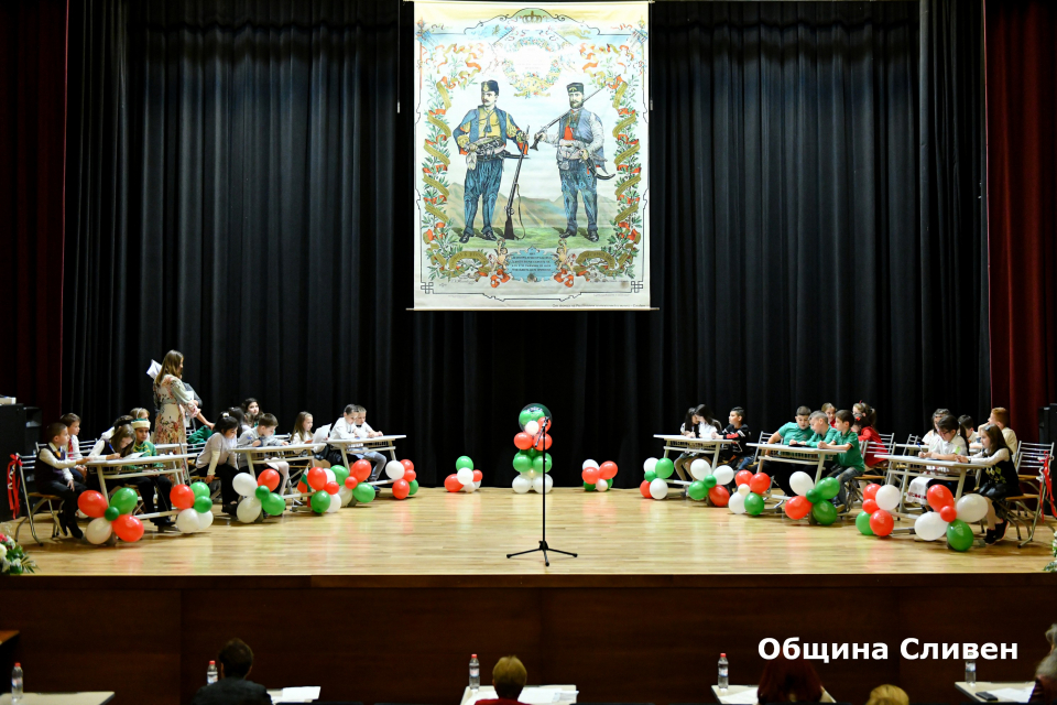 Отборите на 11 училища от Сливен се включиха в състезанието „Пиша и чета правилно“, посветено на 10 май – Ден на Хаджи Димитър и 24 май – Ден на светите...